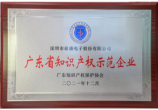 PP电子(中国集团)有限公司官网