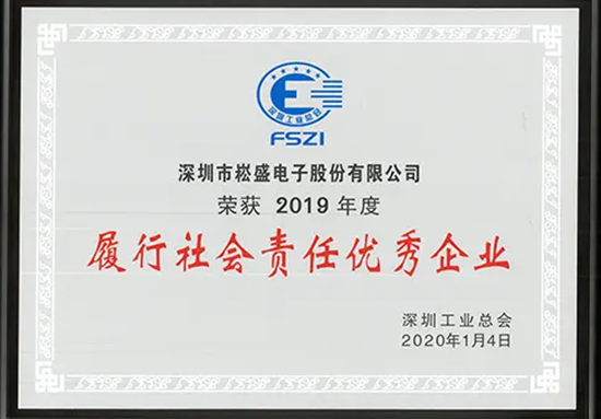 PP电子(中国集团)有限公司官网