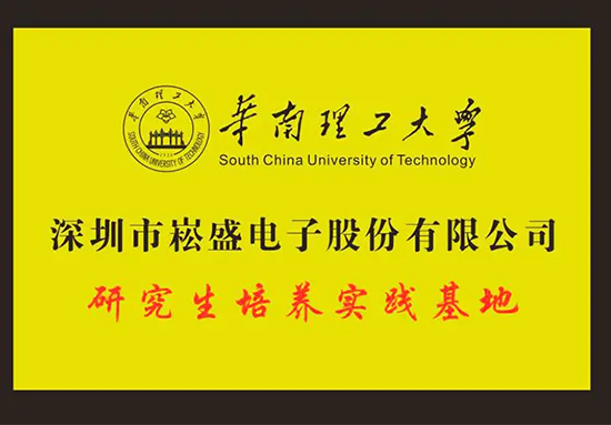 PP电子(中国集团)有限公司官网