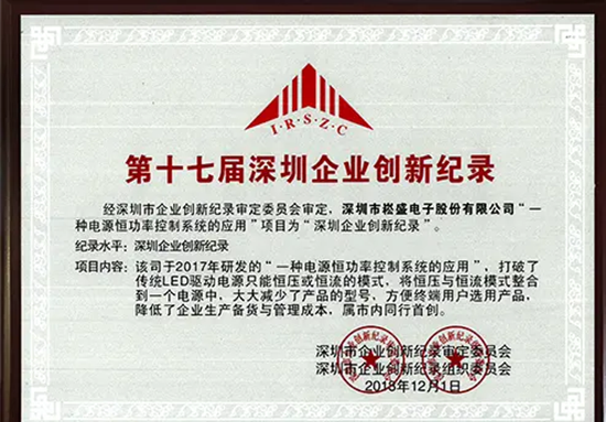 PP电子(中国集团)有限公司官网