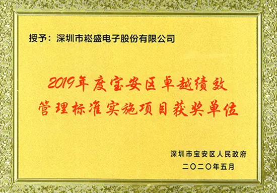 PP电子(中国集团)有限公司官网