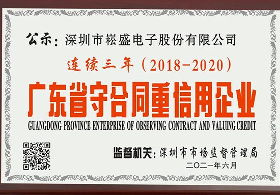 PP电子(中国集团)有限公司官网