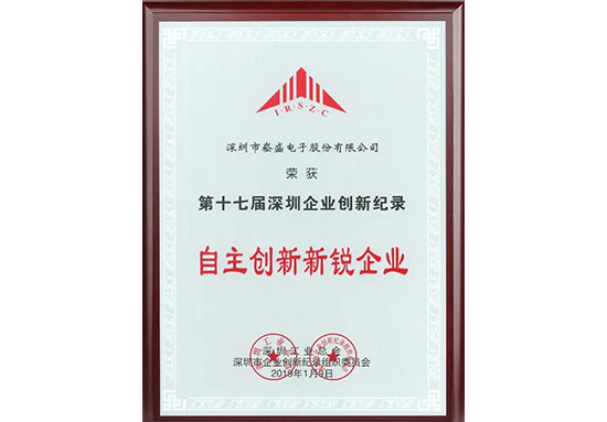 PP电子(中国集团)有限公司官网