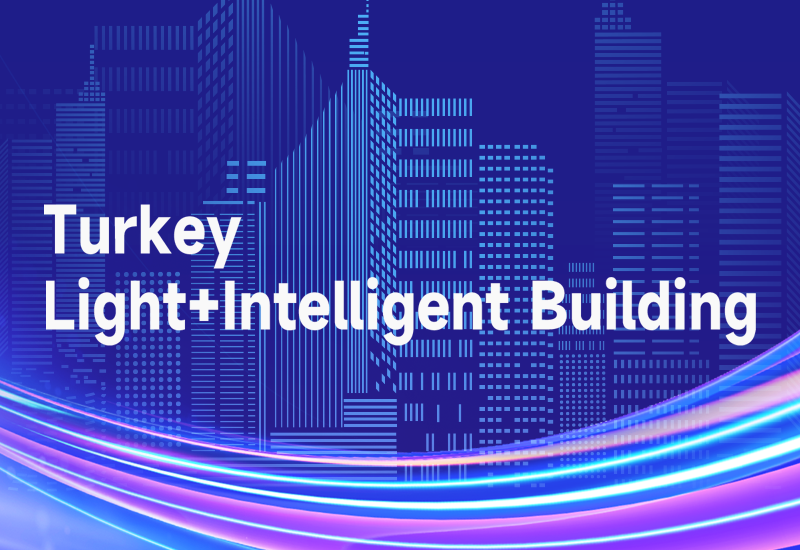 PP电子电源即将亮相土耳其照明展，，，智能新品引领照明未来