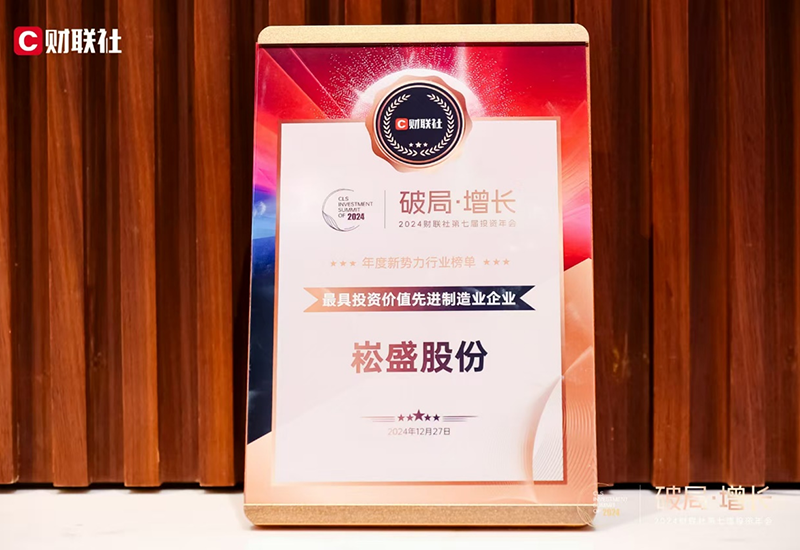 PP电子(中国集团)有限公司官网