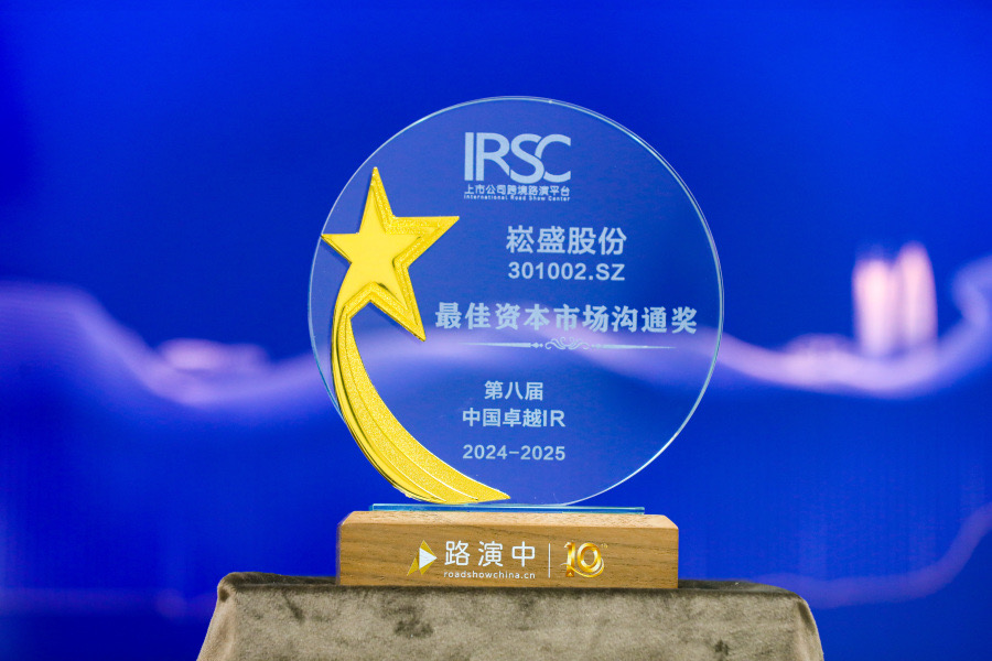 PP电子(中国集团)有限公司官网