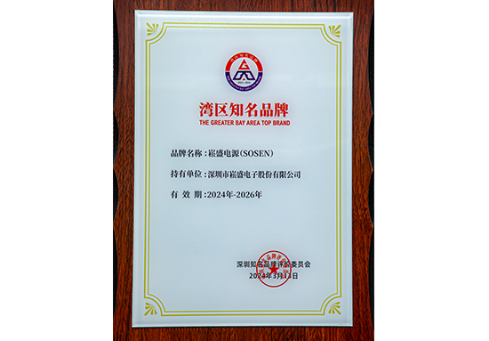 PP电子(中国集团)有限公司官网