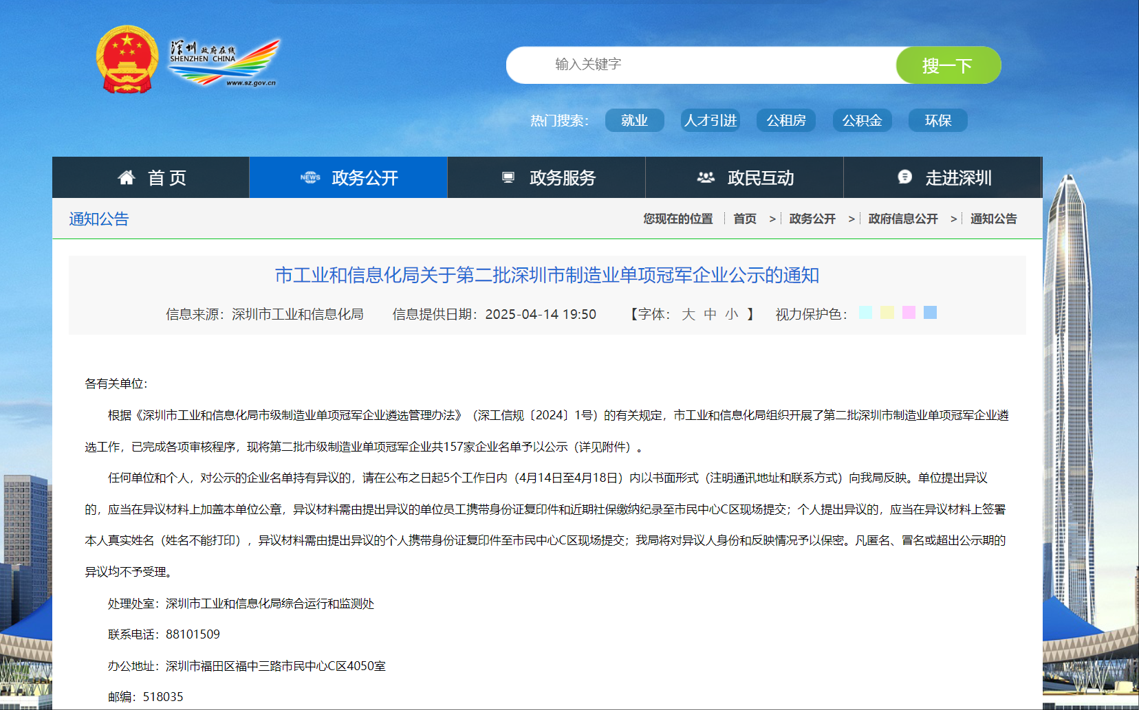 PP电子(中国集团)有限公司官网