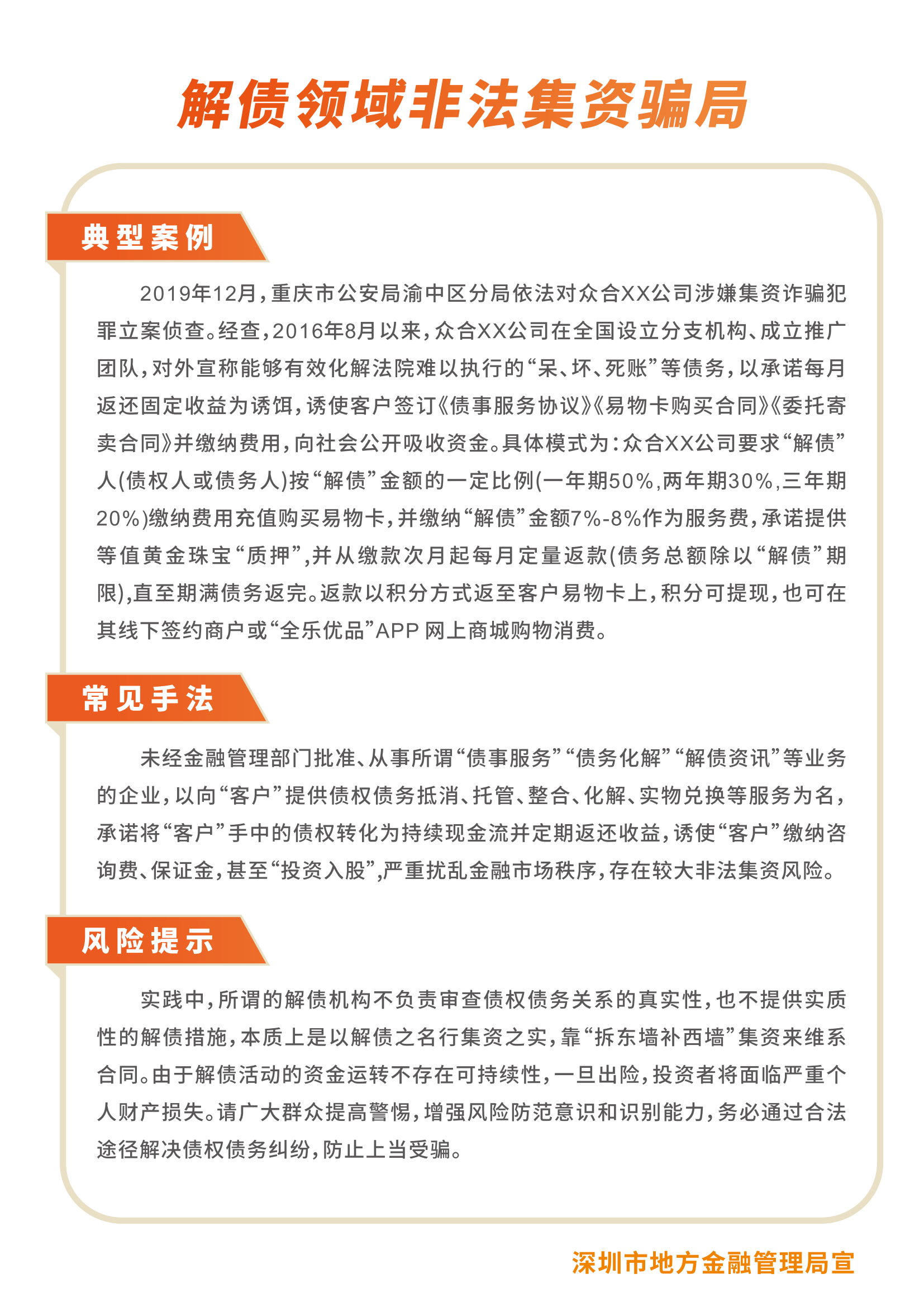 PP电子(中国集团)有限公司官网