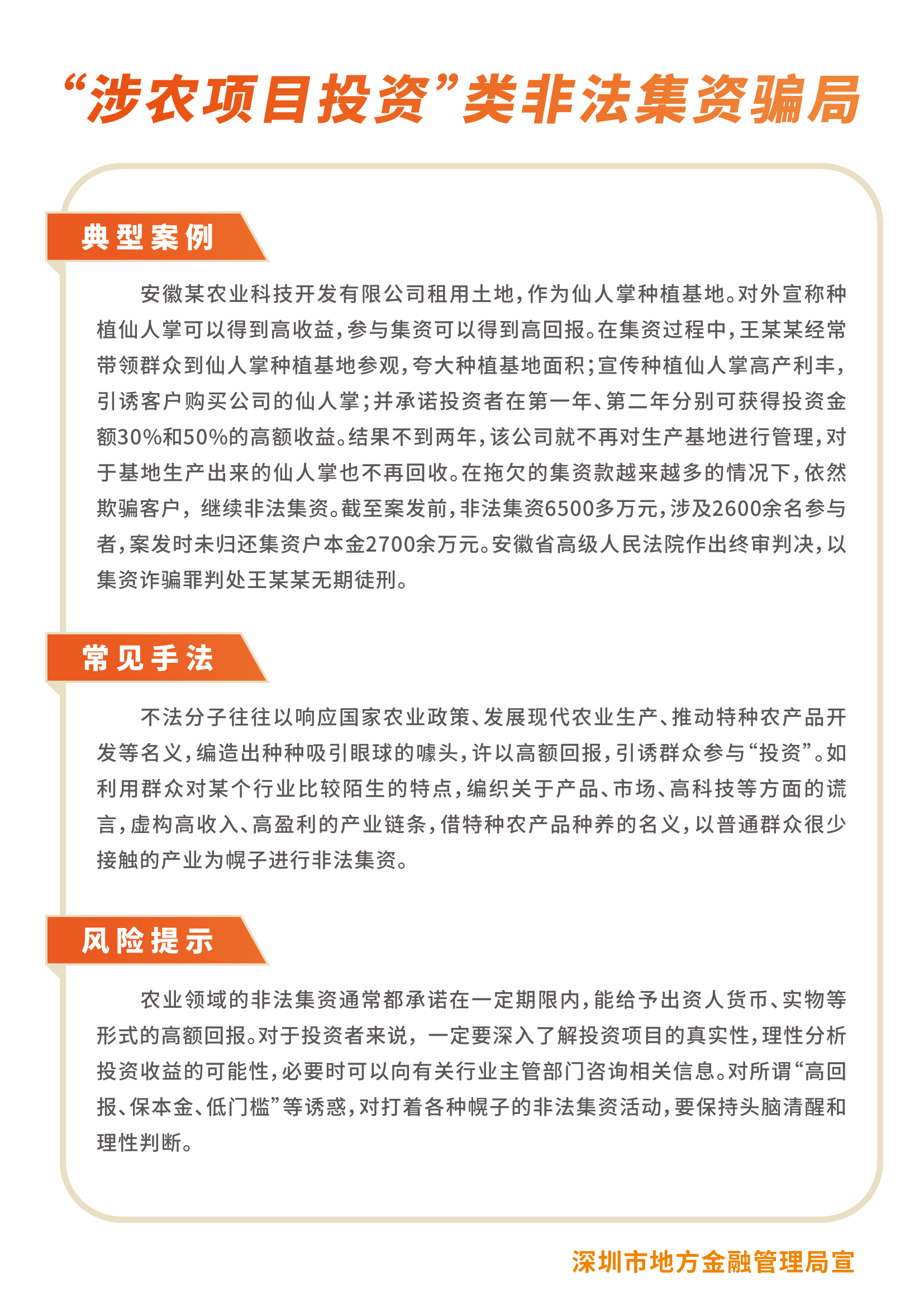 PP电子(中国集团)有限公司官网