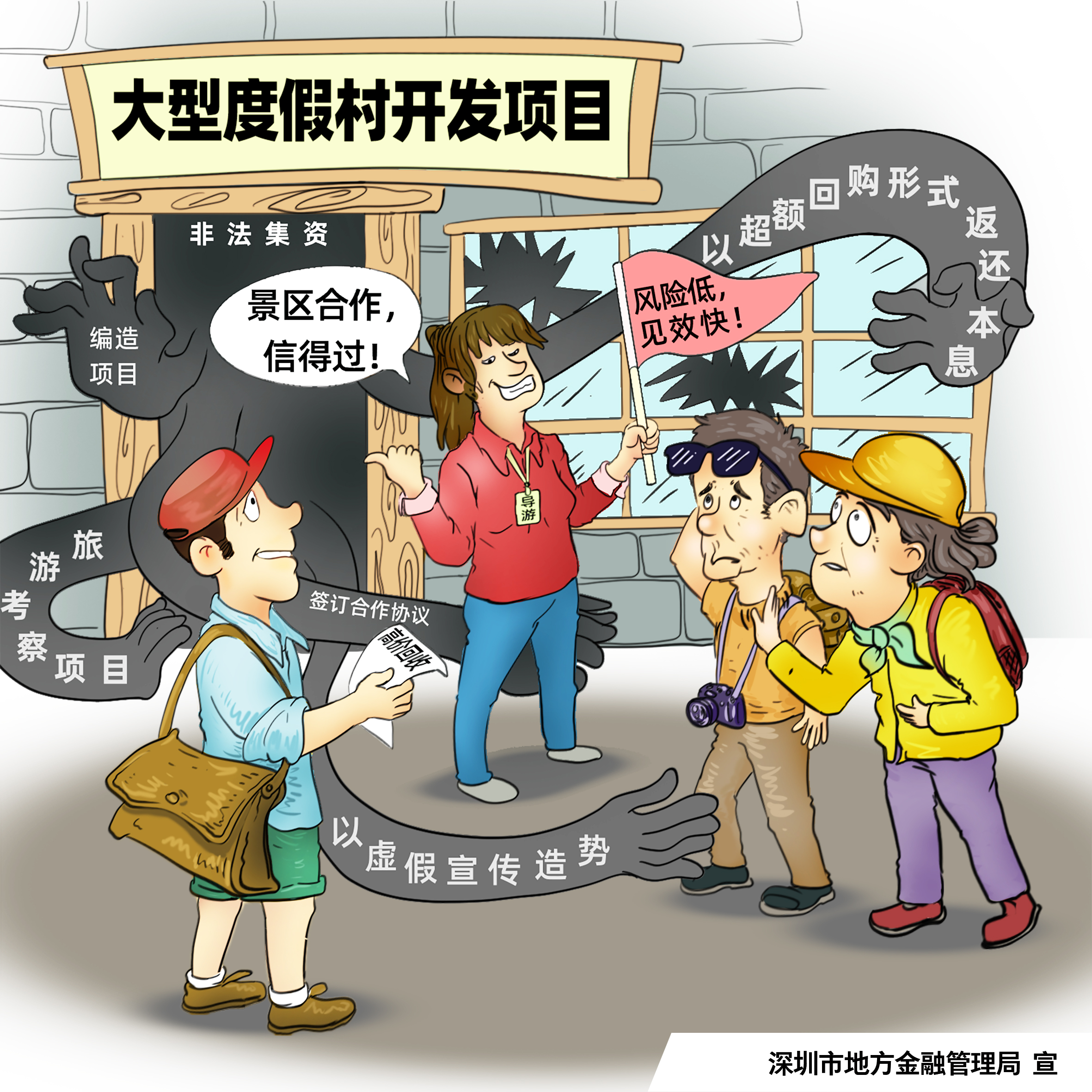 PP电子(中国集团)有限公司官网