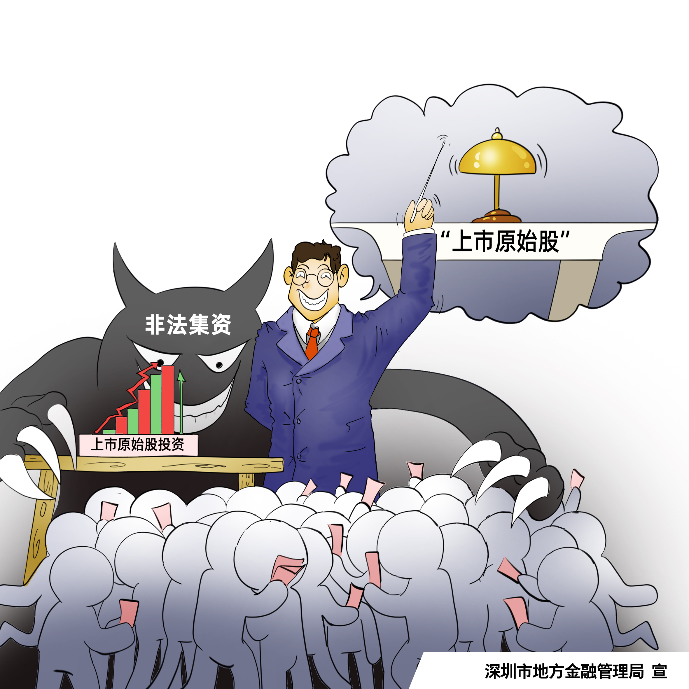 PP电子(中国集团)有限公司官网