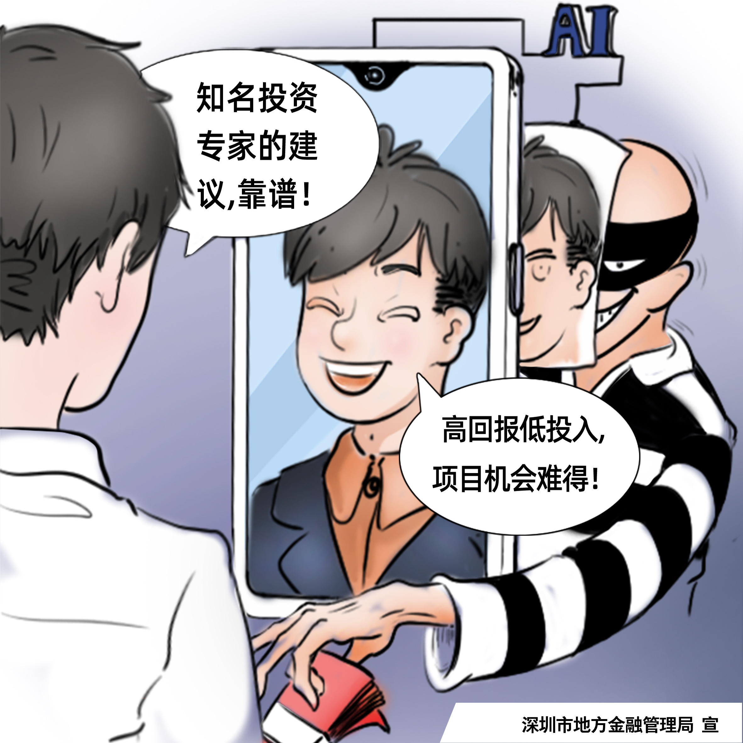 PP电子(中国集团)有限公司官网