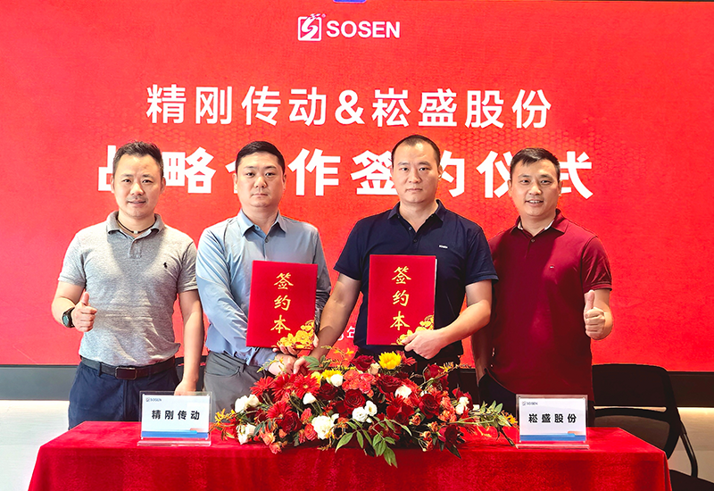 喜讯 | PP电子股份携手重庆精刚传动共研机械人减速器