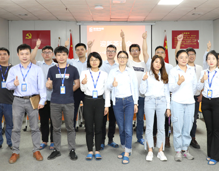 “以心迎新，，，，，携手偕行”职员迎新茶话会