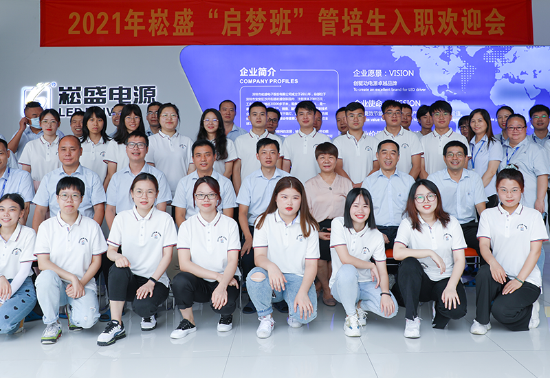 梦想开启•盛放未来 ▏PP电子股份喜迎高校结业生入职