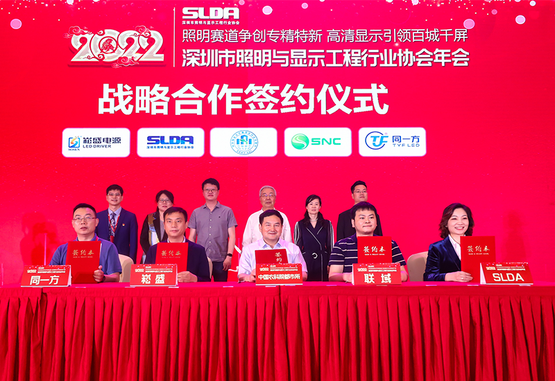 PP电子股份与中国农业科学院都会农业研究所告竣战略相助