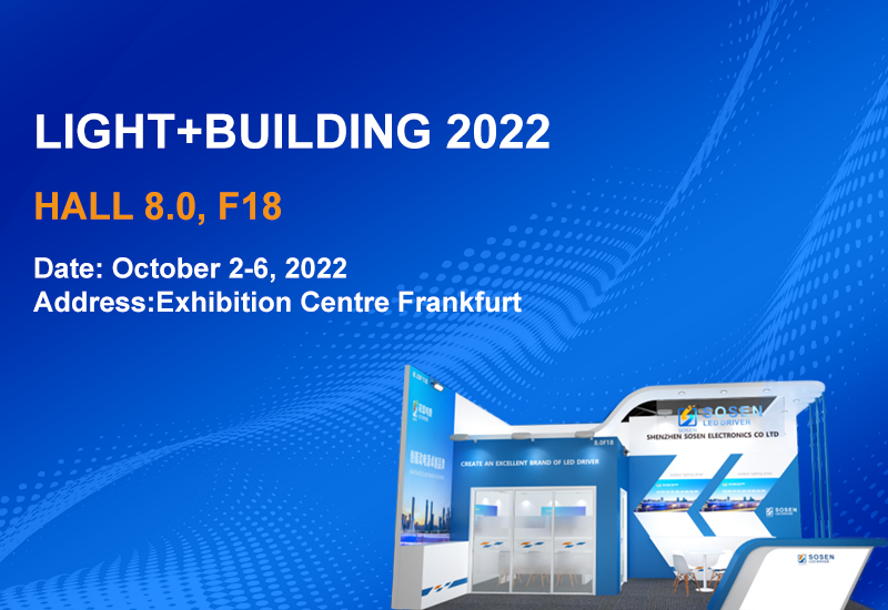 展会预告 ▏PP电子电源即将亮相2022法兰克福照明展
