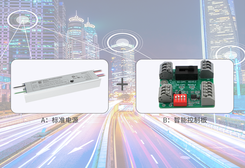 PP电子A+B方案智能控制板功效介绍