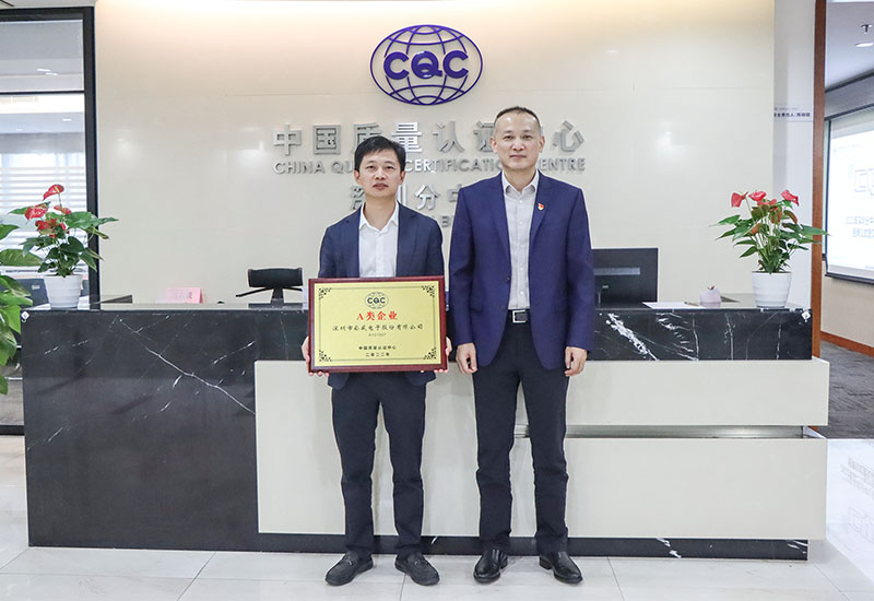 喜讯 | PP电子股份荣获中国质量认证中心A类企业