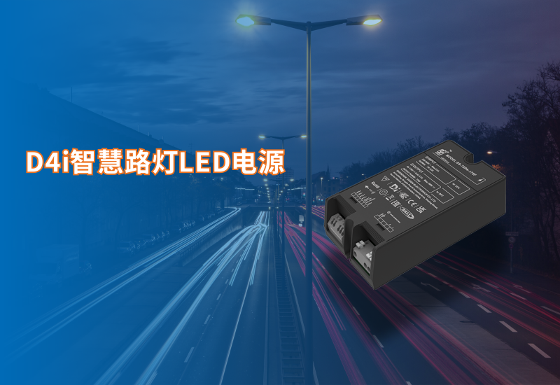 新品资讯｜PP电子电源PA系列新增D4i版本